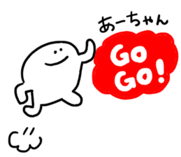 Mr. Surreal (A-chan) sticker #13307106