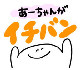 Mr. Surreal (A-chan) sticker #13307107