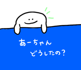 Mr. Surreal (A-chan) sticker #13307109