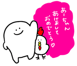 Mr. Surreal (A-chan) sticker #13307111