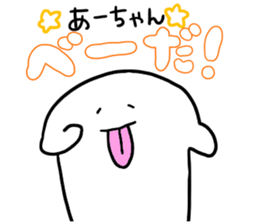 Mr. Surreal (A-chan) sticker #13307112