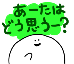 Mr. Surreal (A-chan) sticker #13307114