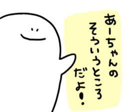 Mr. Surreal (A-chan) sticker #13307115