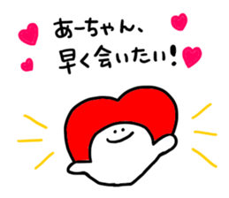 Mr. Surreal (A-chan) sticker #13307116