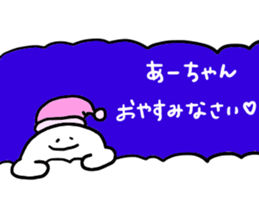 Mr. Surreal (A-chan) sticker #13307117