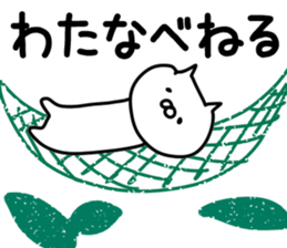 The Watanabe!!! sticker #13307119