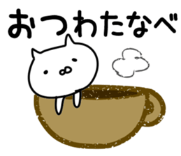 The Watanabe!!! sticker #13307120