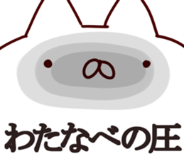 The Watanabe!!! sticker #13307128