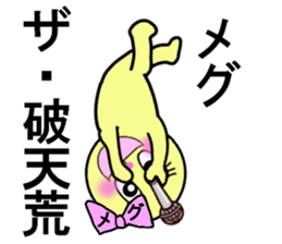 MEG RETURNS sticker #13454894