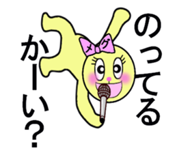 MEG RETURNS sticker #13454895