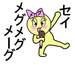 MEG RETURNS sticker #13454899