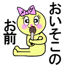 MEG RETURNS sticker #13454909