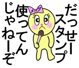 MEG RETURNS sticker #13454913