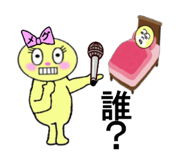 MEG RETURNS sticker #13454927