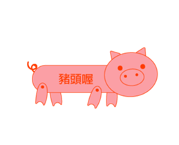 The dialog box moves sticker #13455038