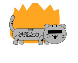 The dialog box moves sticker #13455041