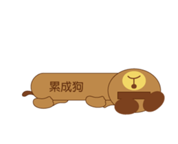 The dialog box moves sticker #13455043