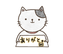 Sticker for Mi-chan sticker #13307388