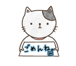 Sticker for Mi-chan sticker #13307389