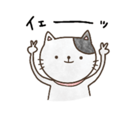 Sticker for Mi-chan sticker #13307417