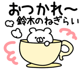 The Suzuki!! sticker #13307584