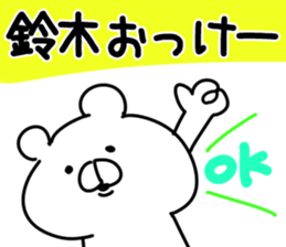 The Suzuki!! sticker #13307586