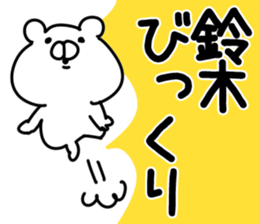 The Suzuki!! sticker #13307590