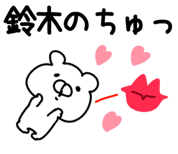 The Suzuki!! sticker #13307595