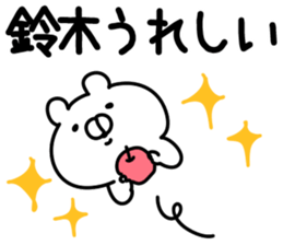 The Suzuki!! sticker #13307598