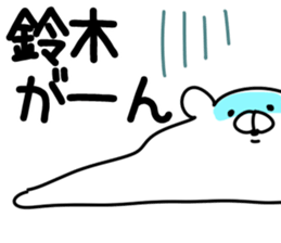 The Suzuki!! sticker #13307604