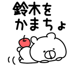 The Suzuki!! sticker #13307607