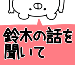 The Suzuki!! sticker #13307608