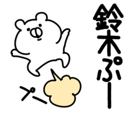 The Suzuki!! sticker #13307609