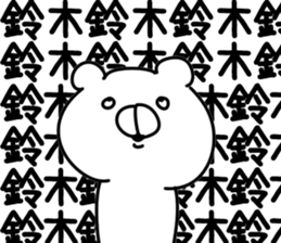 The Suzuki!! sticker #13307611