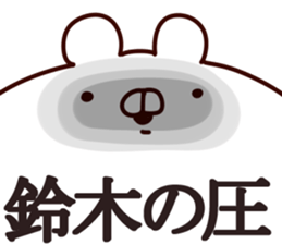 The Suzuki!! sticker #13307614