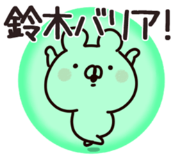 The Suzuki!! sticker #13307616