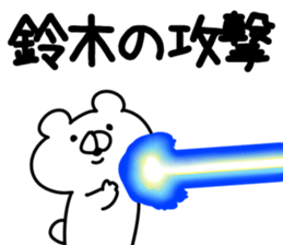 The Suzuki!! sticker #13307617