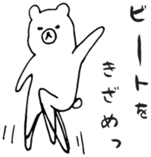 Social life - bear - sticker #13307623