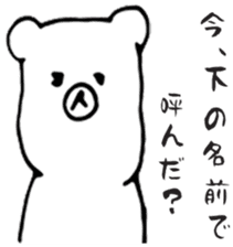 Social life - bear - sticker #13307624