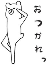 Social life - bear - sticker #13307630