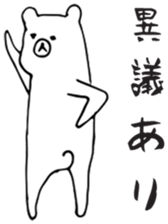 Social life - bear - sticker #13307636