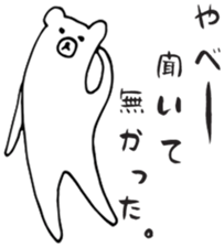 Social life - bear - sticker #13307637