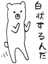 Social life - bear - sticker #13307638