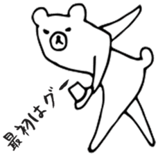 Social life - bear - sticker #13307650