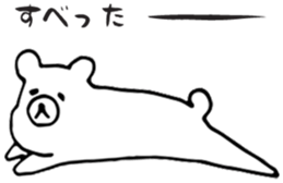 Social life - bear - sticker #13307651