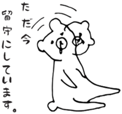 Social life - bear - sticker #13307654