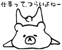 Social life - bear - sticker #13307656