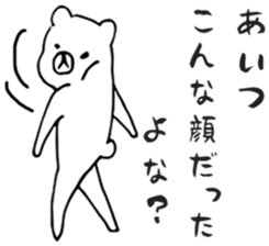 Social life - bear - sticker #13307658