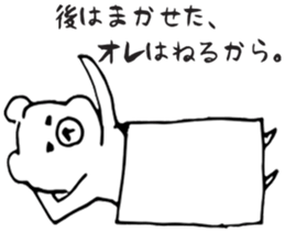 Social life - bear - sticker #13307661