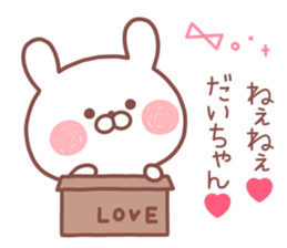 DAICHAN STICKER! sticker #13307666